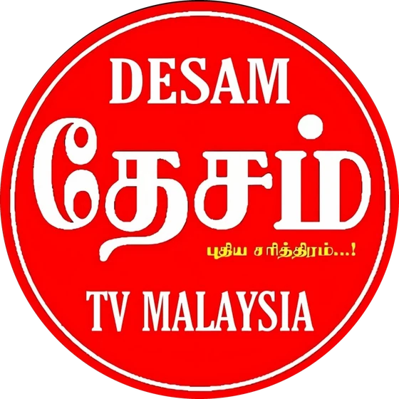 Desam TV Malaysia logo
